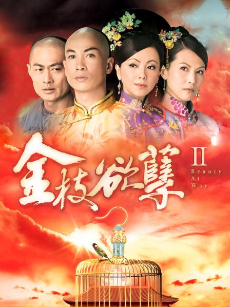 布丁大法-黑摩拿铁[108p+5v/980M]